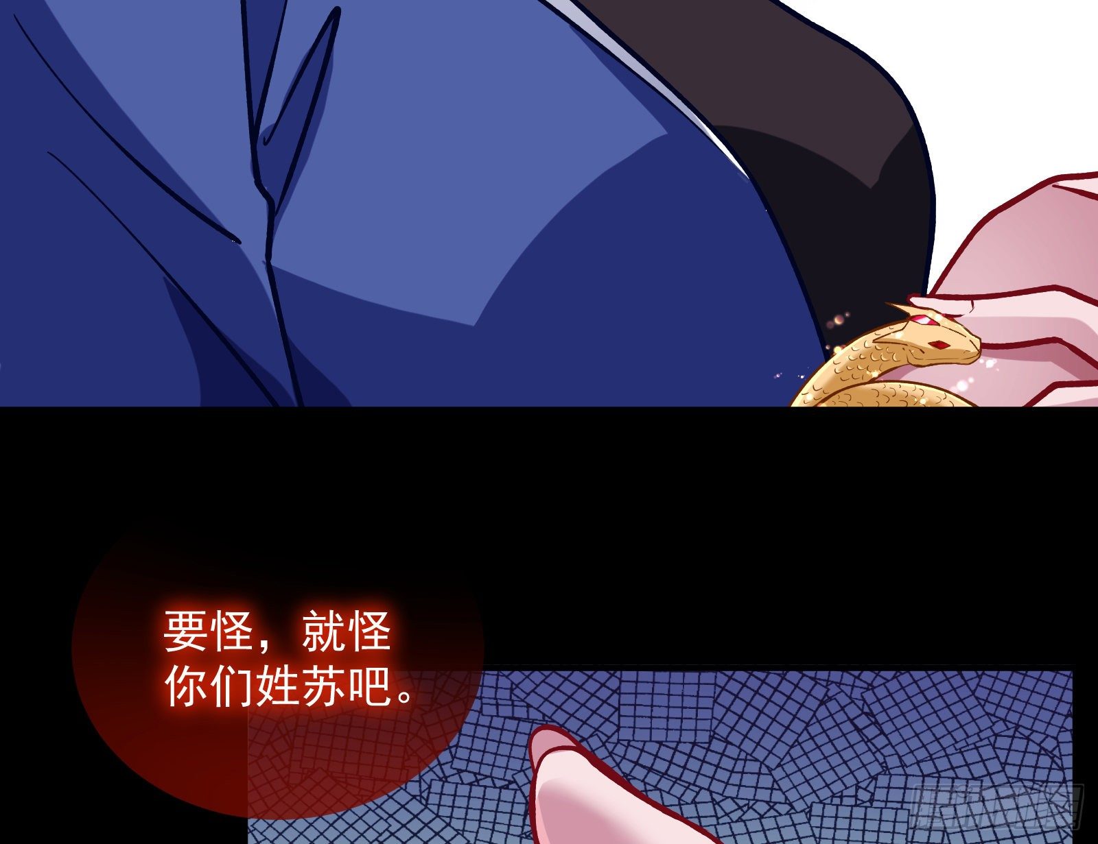 《万渣朝凰》漫画最新章节怀璧其罪免费下拉式在线观看章节第【60】张图片