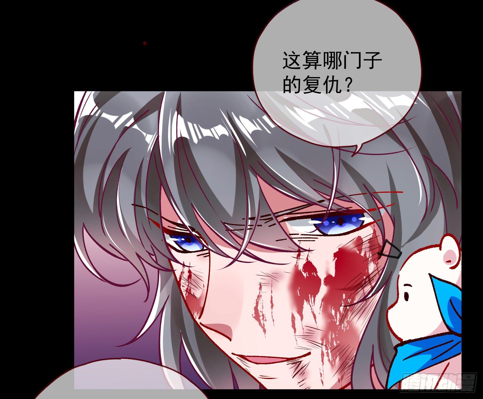 《万渣朝凰》漫画最新章节怀璧其罪免费下拉式在线观看章节第【71】张图片