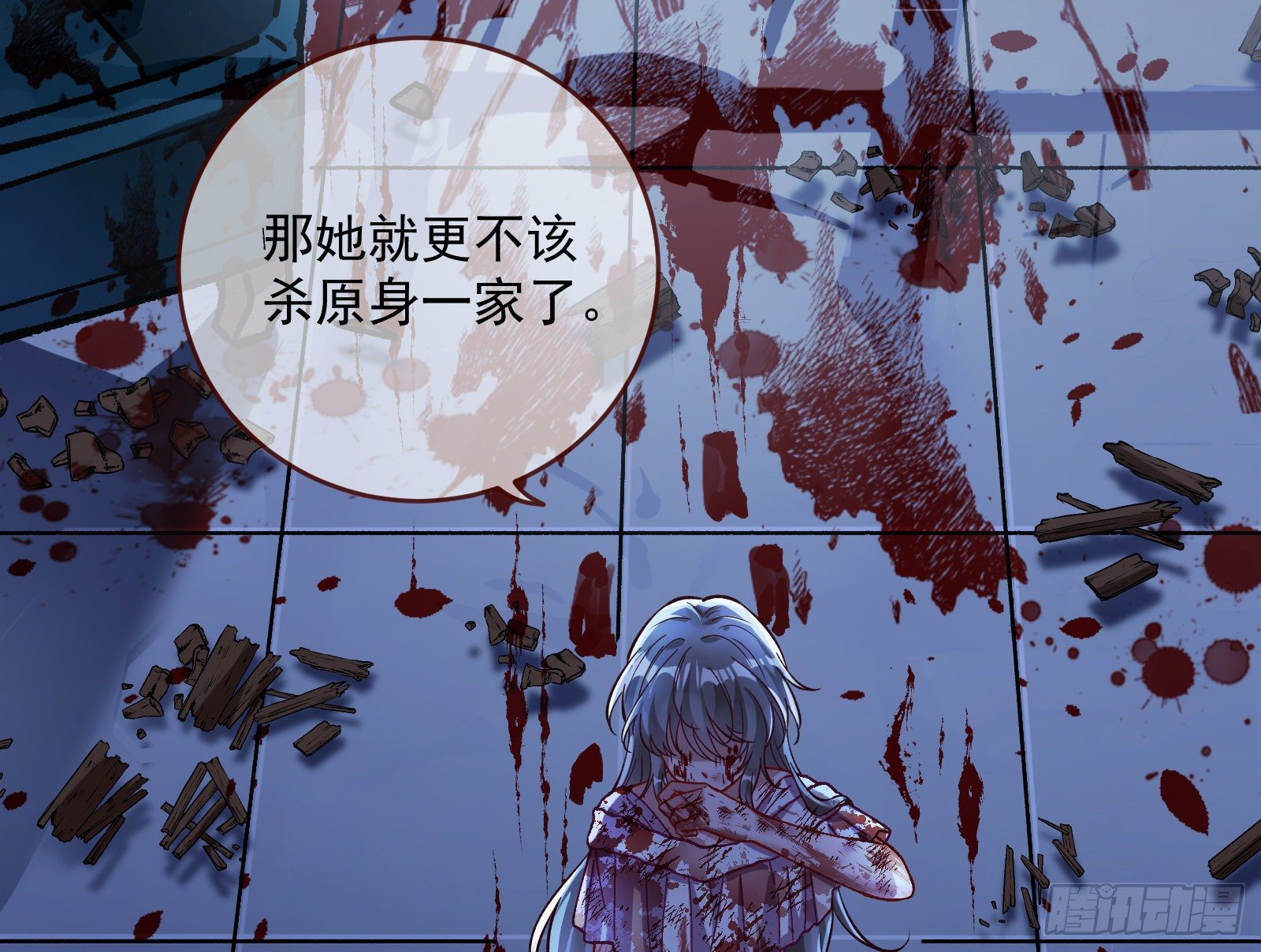 《万渣朝凰》漫画最新章节怀璧其罪免费下拉式在线观看章节第【76】张图片