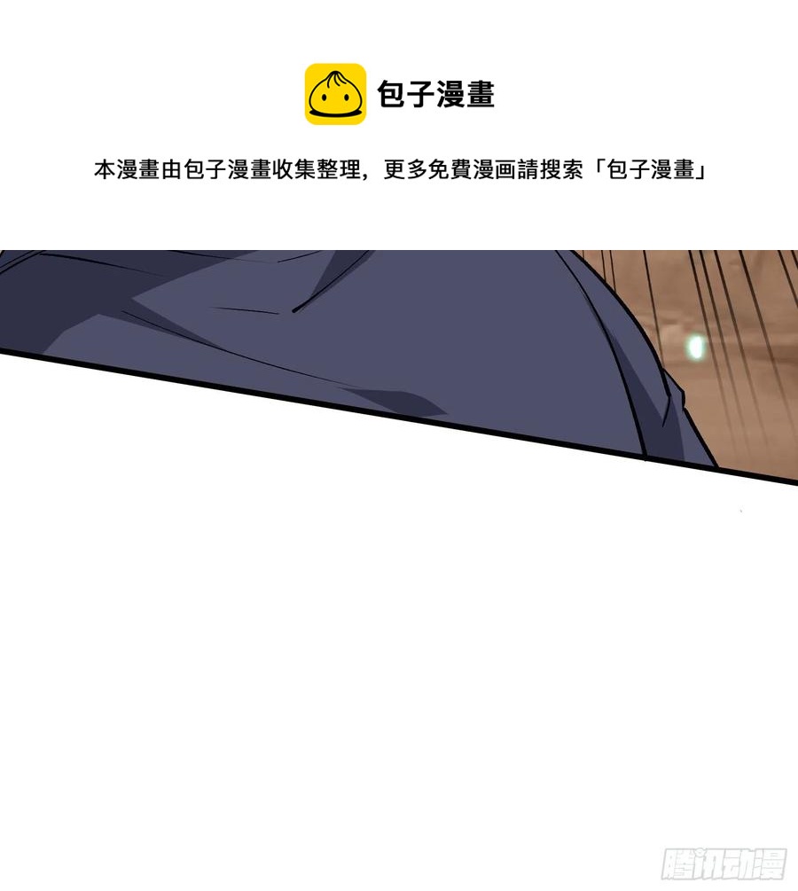 【万渣朝凰】漫画-（修真大师）章节漫画下拉式图片-17.jpg