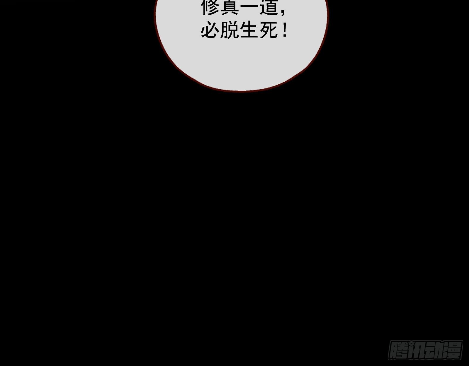 《万渣朝凰》漫画最新章节久别重逢免费下拉式在线观看章节第【18】张图片