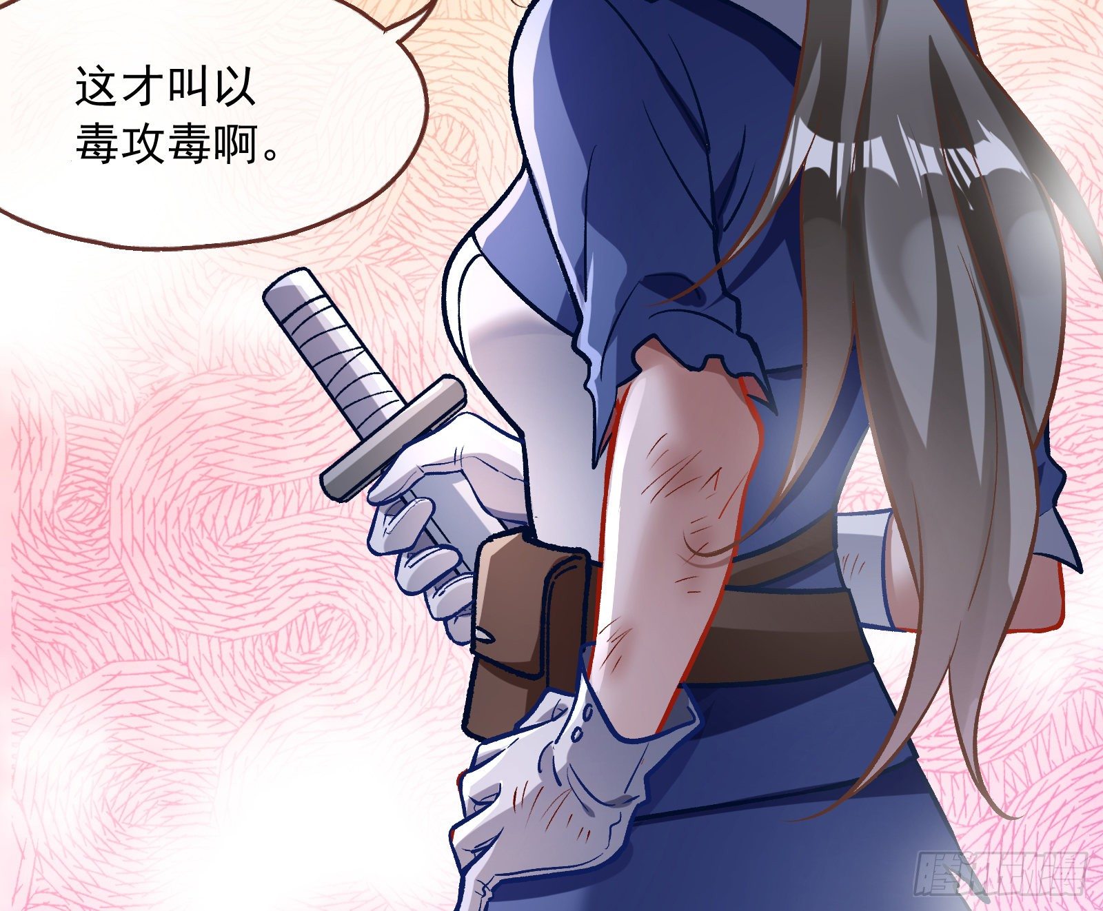 《万渣朝凰》漫画最新章节久别重逢免费下拉式在线观看章节第【22】张图片