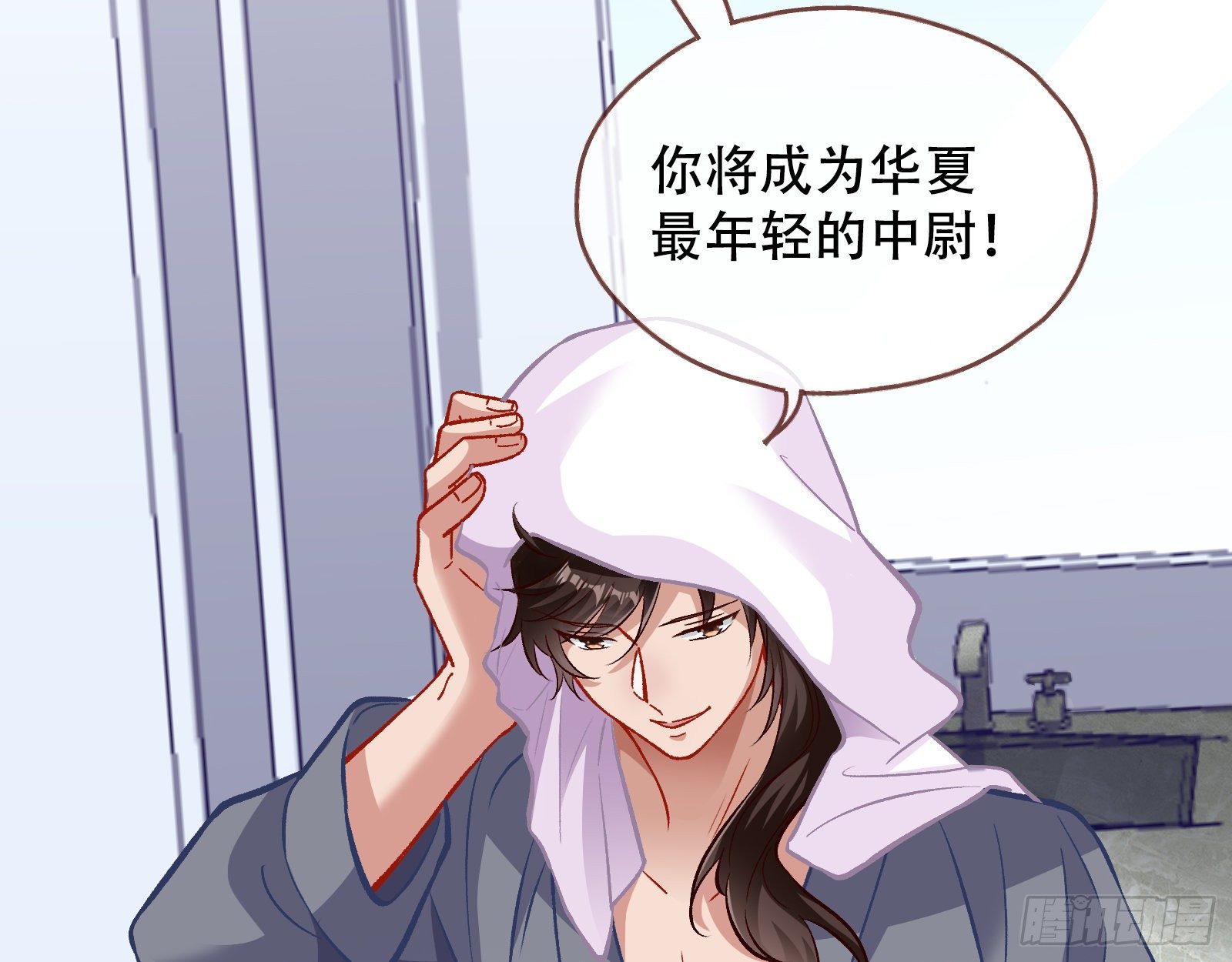 《万渣朝凰》漫画最新章节久别重逢免费下拉式在线观看章节第【28】张图片