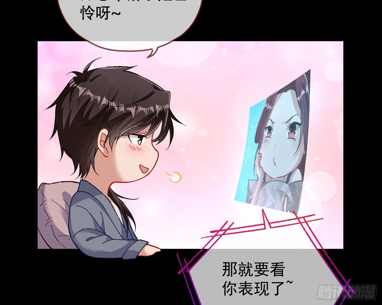 《万渣朝凰》漫画最新章节久别重逢免费下拉式在线观看章节第【38】张图片