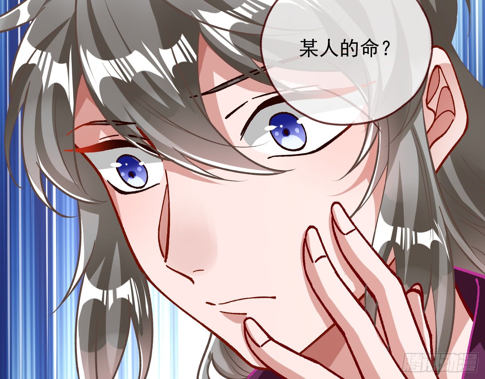 《万渣朝凰》漫画最新章节久别重逢免费下拉式在线观看章节第【60】张图片