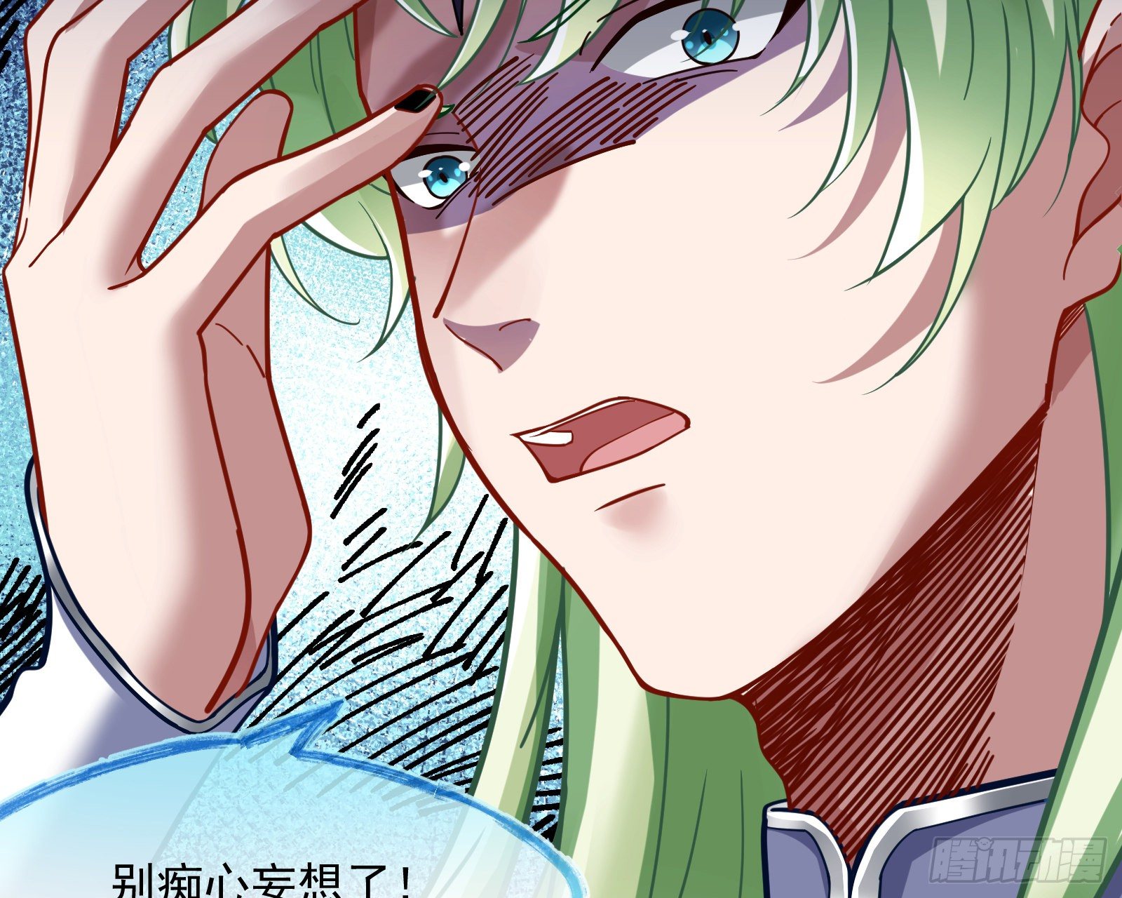 《万渣朝凰》漫画最新章节跳脸挑衅免费下拉式在线观看章节第【43】张图片