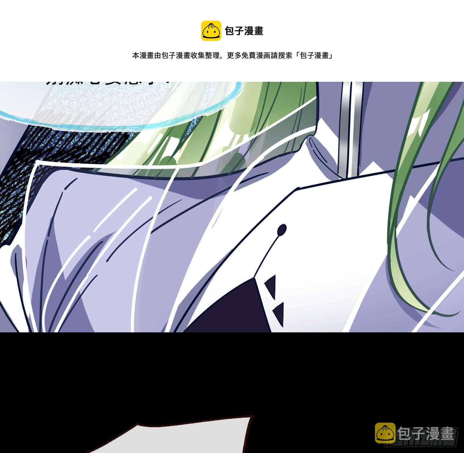 《万渣朝凰》漫画最新章节跳脸挑衅免费下拉式在线观看章节第【44】张图片