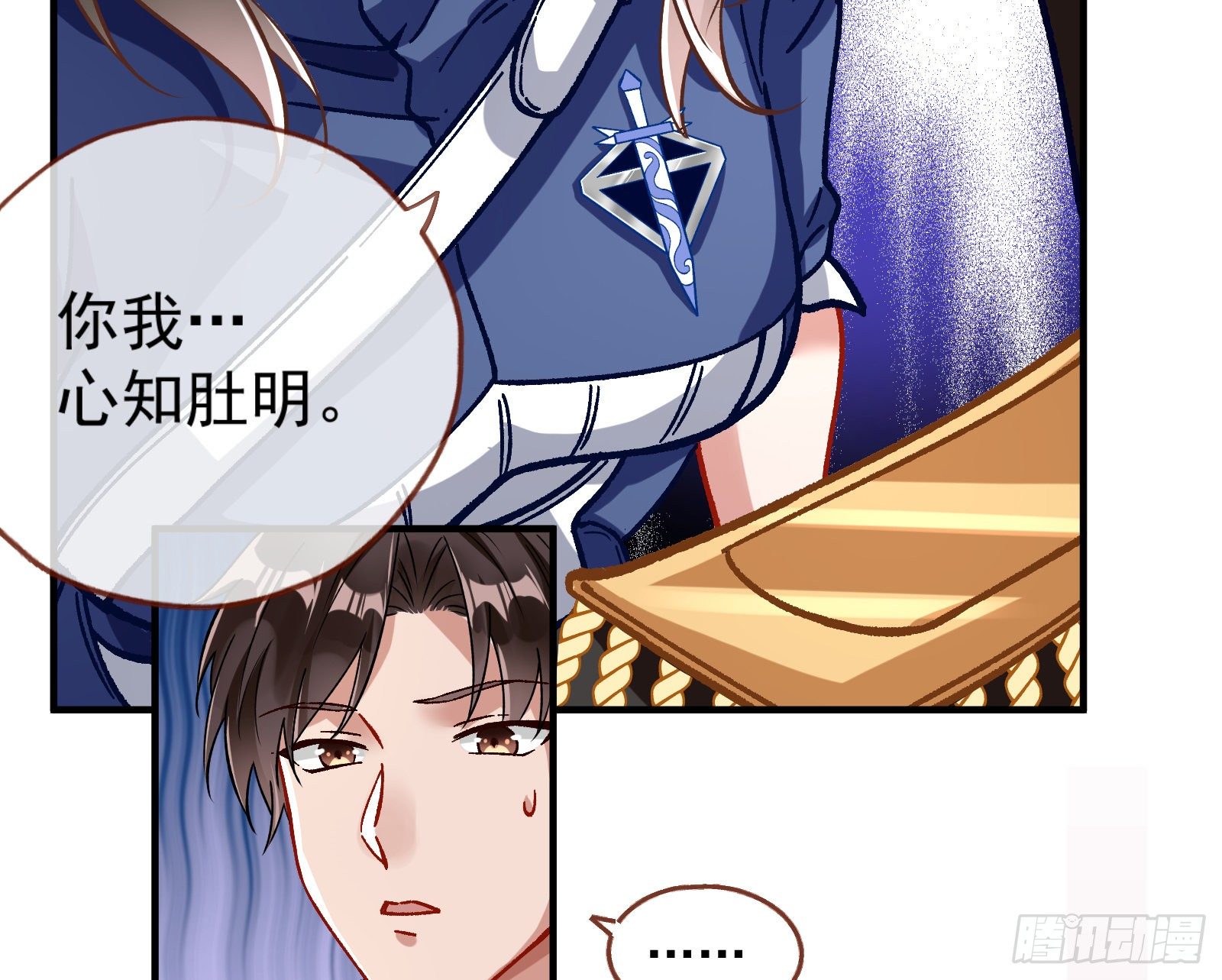 《万渣朝凰》漫画最新章节跳脸挑衅免费下拉式在线观看章节第【56】张图片