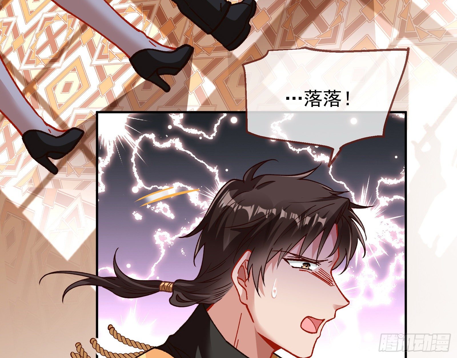 《万渣朝凰》漫画最新章节跳脸挑衅免费下拉式在线观看章节第【81】张图片