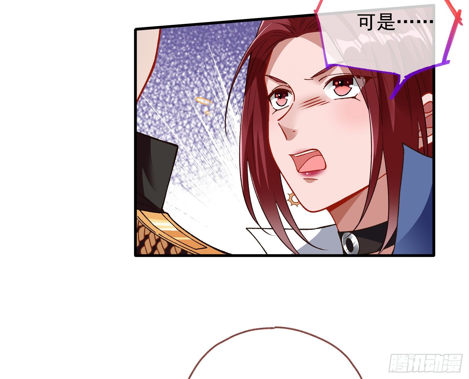 《万渣朝凰》漫画最新章节跳脸挑衅免费下拉式在线观看章节第【85】张图片