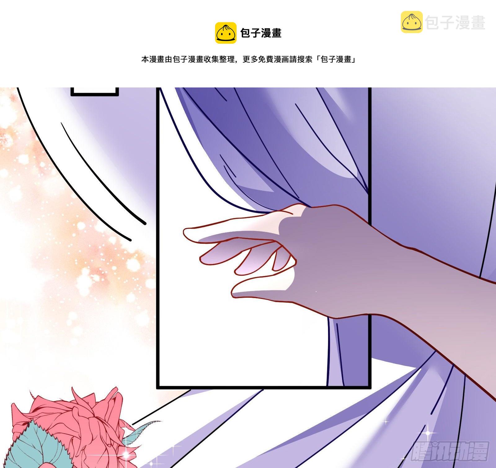 《万渣朝凰》漫画最新章节你不会喜欢我吧免费下拉式在线观看章节第【21】张图片