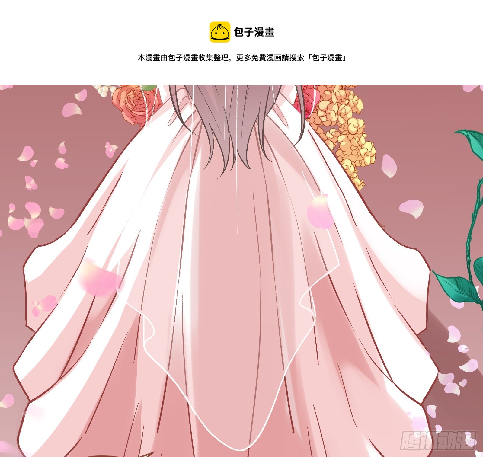 《万渣朝凰》漫画最新章节神秘吻痕免费下拉式在线观看章节第【17】张图片