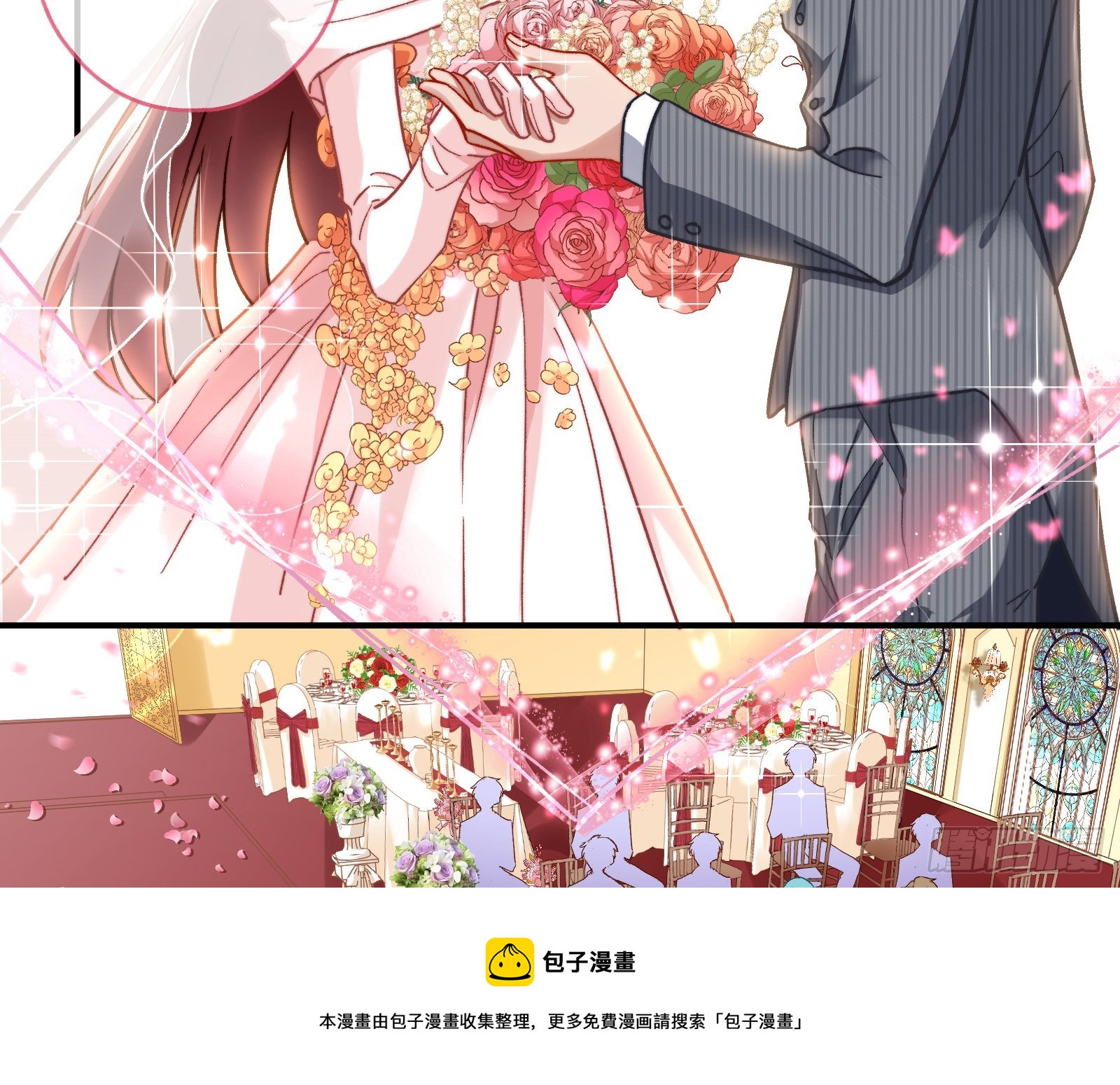 《万渣朝凰》漫画最新章节神秘吻痕免费下拉式在线观看章节第【21】张图片