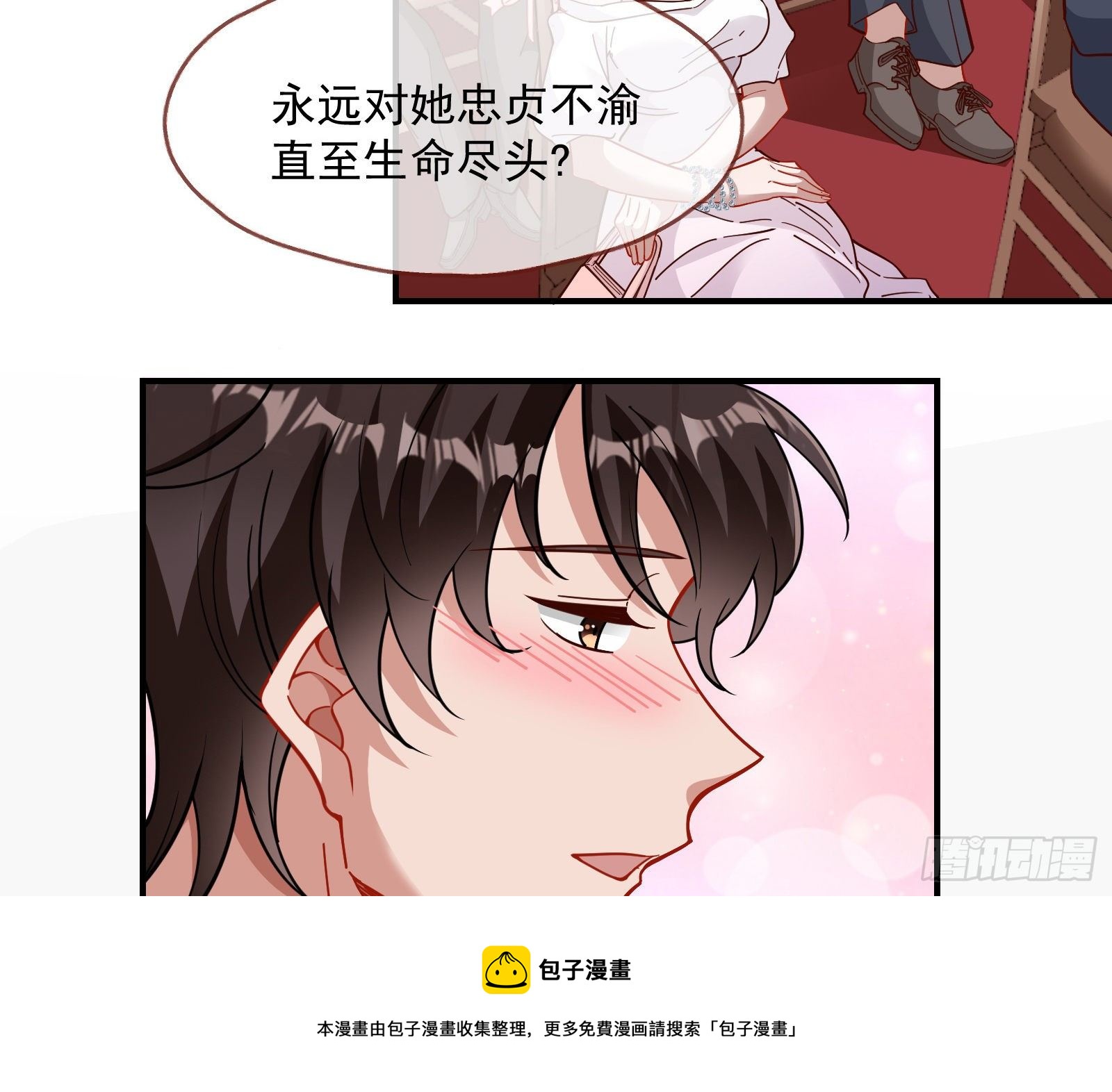 《万渣朝凰》漫画最新章节神秘吻痕免费下拉式在线观看章节第【41】张图片