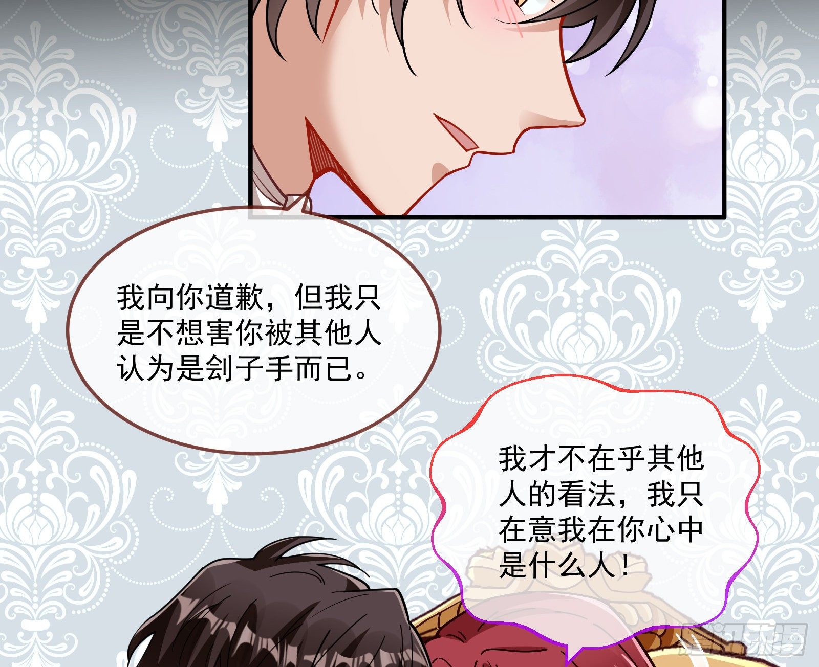 《万渣朝凰》漫画最新章节神秘吻痕免费下拉式在线观看章节第【54】张图片