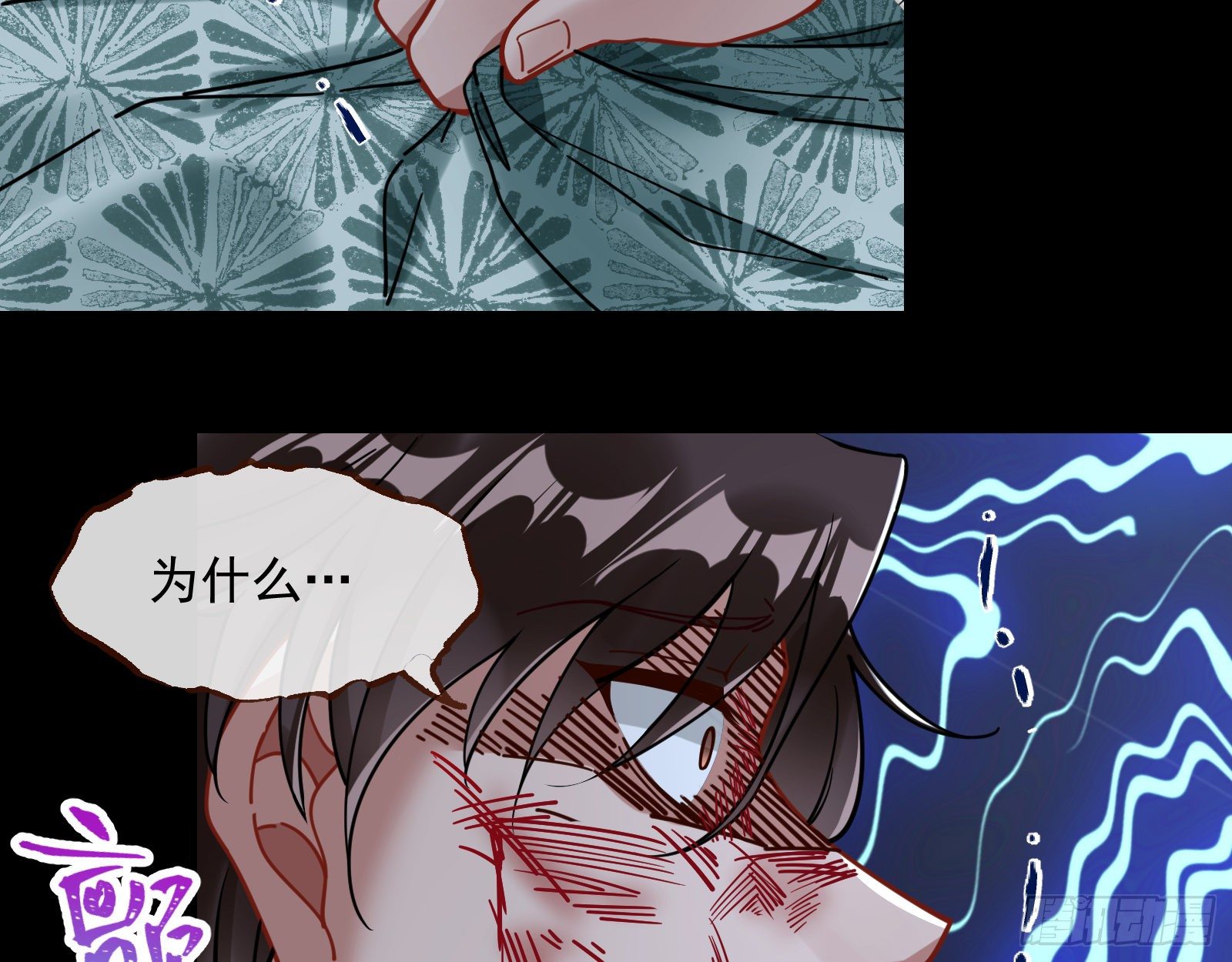 《万渣朝凰》漫画最新章节无尽噩梦免费下拉式在线观看章节第【61】张图片