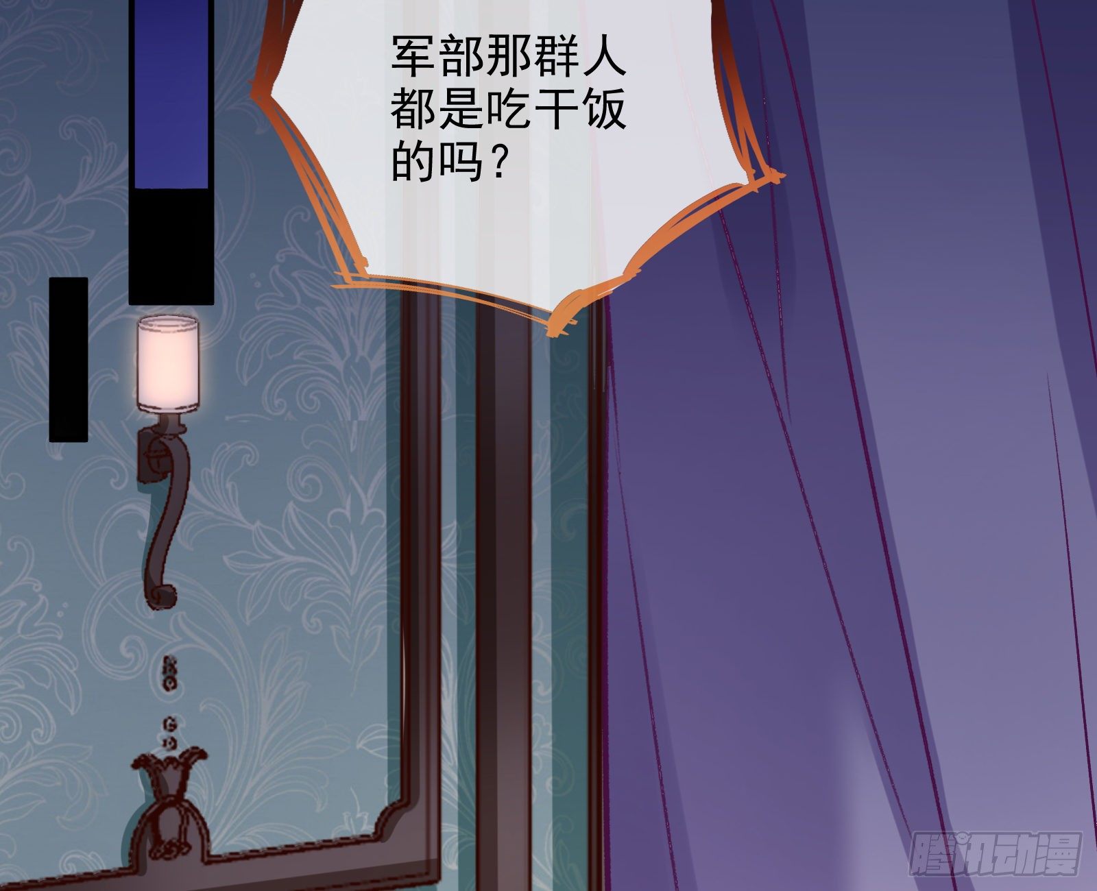 《万渣朝凰》漫画最新章节无尽噩梦免费下拉式在线观看章节第【7】张图片