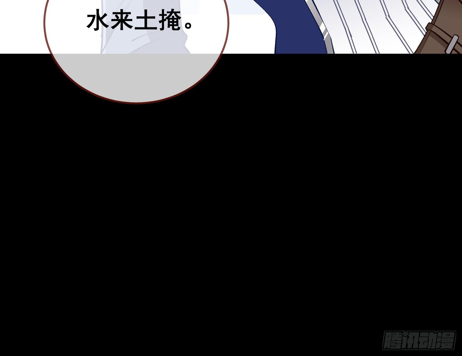 《万渣朝凰》漫画最新章节带你回家免费下拉式在线观看章节第【24】张图片