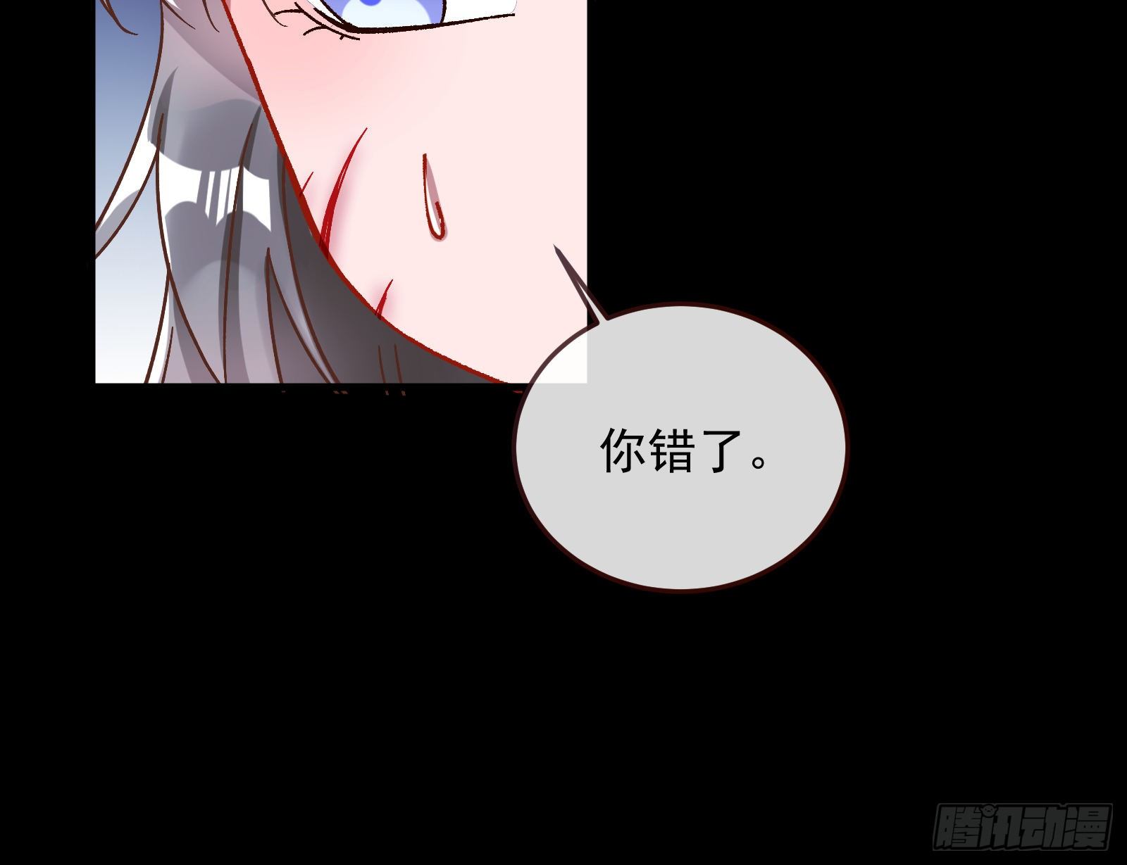 《万渣朝凰》漫画最新章节带你回家免费下拉式在线观看章节第【56】张图片