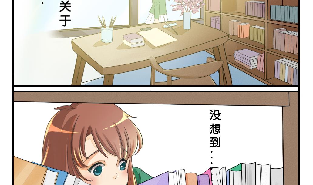 《墨之魂》漫画最新章节第1话 轮回免费下拉式在线观看章节第【8】张图片