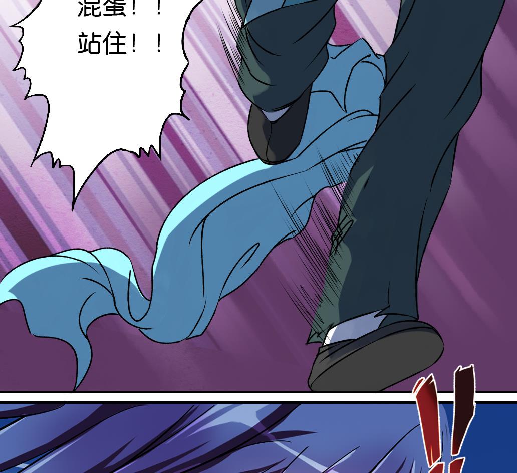 《墨之魂》漫画最新章节第11话 凤九免费下拉式在线观看章节第【17】张图片