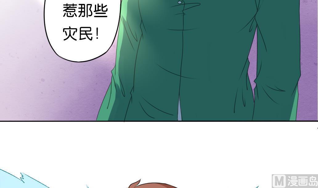 《墨之魂》漫画最新章节第12话 自责免费下拉式在线观看章节第【21】张图片