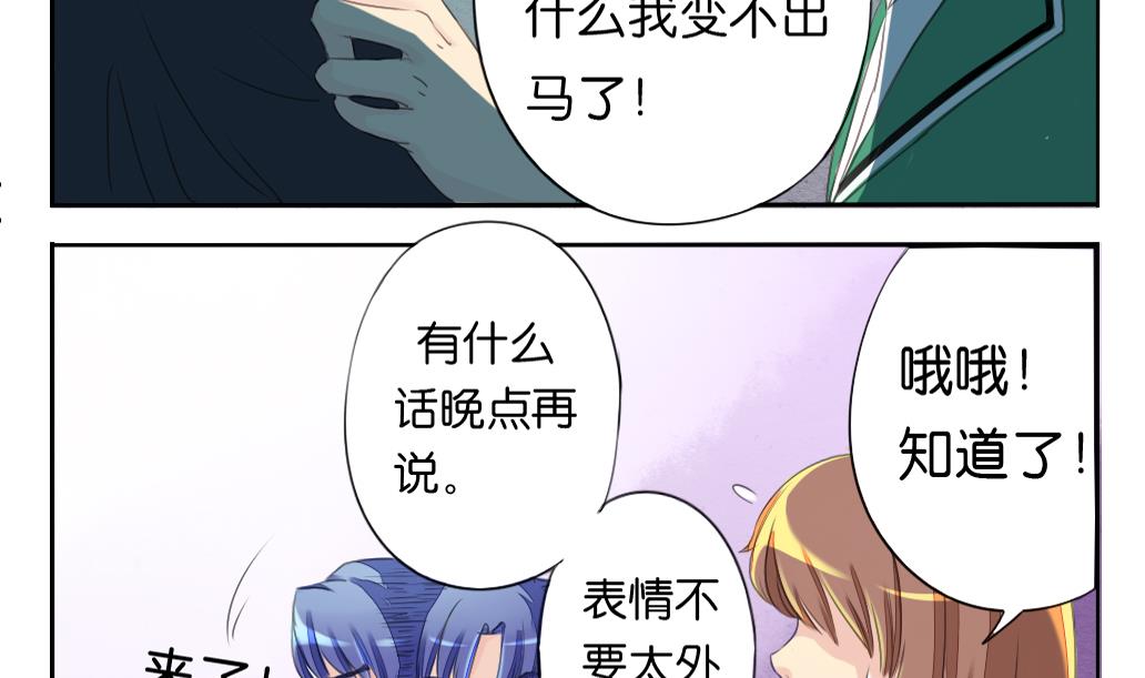 《墨之魂》漫画最新章节第15话 进城免费下拉式在线观看章节第【14】张图片