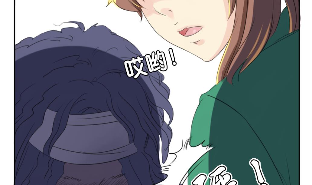 《墨之魂》漫画最新章节第15话 进城免费下拉式在线观看章节第【35】张图片