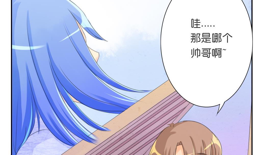 《墨之魂》漫画最新章节第16话 迷香免费下拉式在线观看章节第【13】张图片