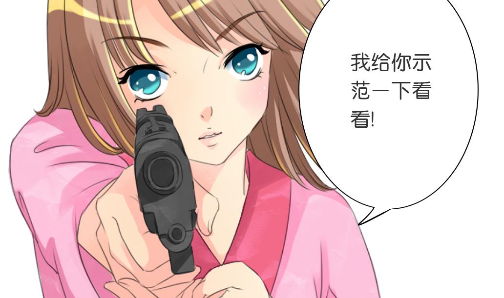 《墨之魂》漫画最新章节第16话 迷香免费下拉式在线观看章节第【28】张图片