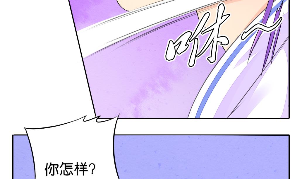 《墨之魂》漫画最新章节第17话 任意门免费下拉式在线观看章节第【17】张图片