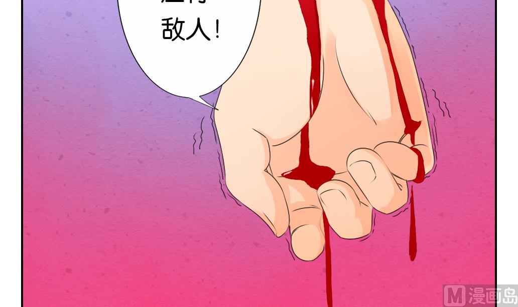 《墨之魂》漫画最新章节第17话 任意门免费下拉式在线观看章节第【21】张图片