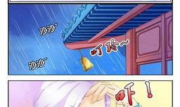 《墨之魂》漫画最新章节第18话 天枢免费下拉式在线观看章节第【2】张图片