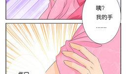 《墨之魂》漫画最新章节第18话 天枢免费下拉式在线观看章节第【28】张图片