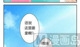 《墨之魂》漫画最新章节第18话 天枢免费下拉式在线观看章节第【33】张图片