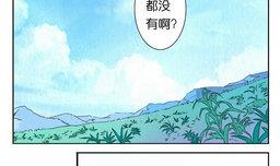 《墨之魂》漫画最新章节第18话 天枢免费下拉式在线观看章节第【34】张图片