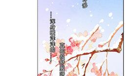 《墨之魂》漫画最新章节第19话 火锅免费下拉式在线观看章节第【13】张图片