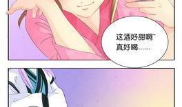 《墨之魂》漫画最新章节第19话 火锅免费下拉式在线观看章节第【17】张图片