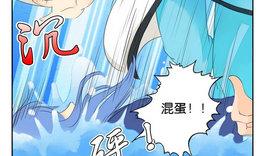 《墨之魂》漫画最新章节第19话 火锅免费下拉式在线观看章节第【32】张图片