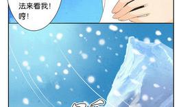 《墨之魂》漫画最新章节第19话 火锅免费下拉式在线观看章节第【34】张图片