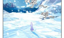 《墨之魂》漫画最新章节第19话 火锅免费下拉式在线观看章节第【35】张图片