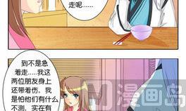 《墨之魂》漫画最新章节第19话 火锅免费下拉式在线观看章节第【9】张图片