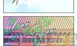 《墨之魂》漫画最新章节第20话 忘记免费下拉式在线观看章节第【18】张图片