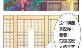 《墨之魂》漫画最新章节第20话 忘记免费下拉式在线观看章节第【19】张图片