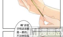 《墨之魂》漫画最新章节第20话 忘记免费下拉式在线观看章节第【24】张图片