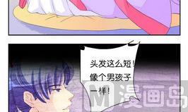 《墨之魂》漫画最新章节第20话 忘记免费下拉式在线观看章节第【27】张图片