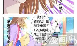 《墨之魂》漫画最新章节第20话 忘记免费下拉式在线观看章节第【30】张图片