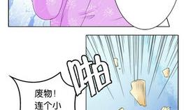 《墨之魂》漫画最新章节第20话 忘记免费下拉式在线观看章节第【7】张图片