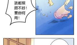 《墨之魂》漫画最新章节第20话 忘记免费下拉式在线观看章节第【8】张图片