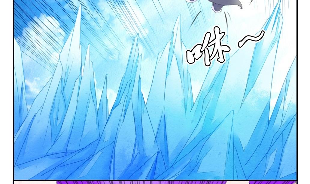 《墨之魂》漫画最新章节第21话 陪我！免费下拉式在线观看章节第【31】张图片